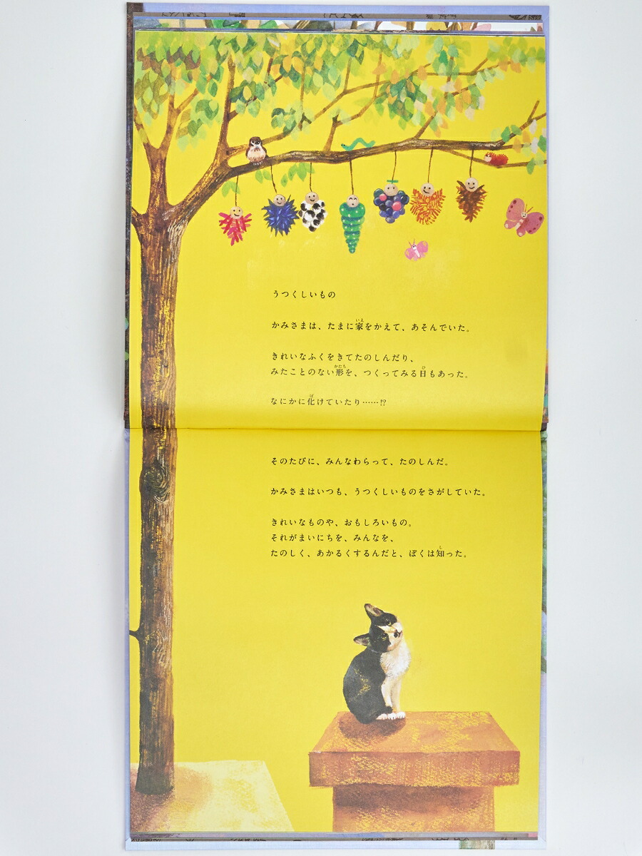 ���⤤�ǤǤ��äѤ��ˤʤä���[�Ϥ���Ȥߤ�]