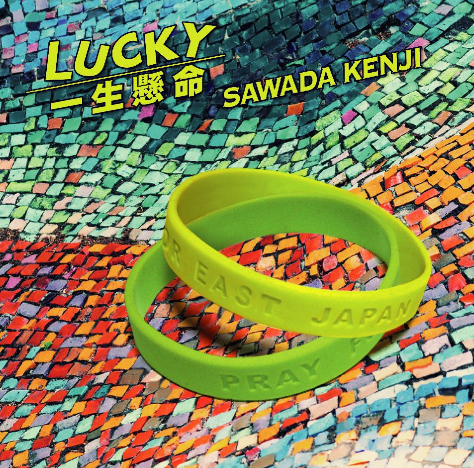 LUCKY/̿[ĸ]