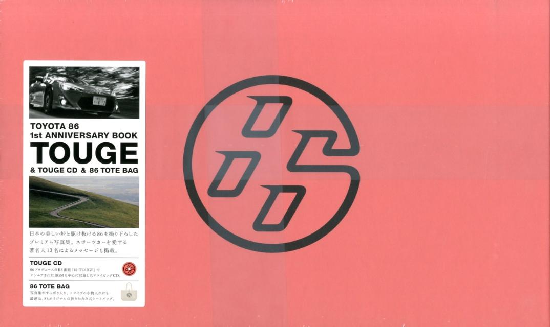 楽天ブックス: TOUGE - Toyota 86 1st anniversary - 五條伴好