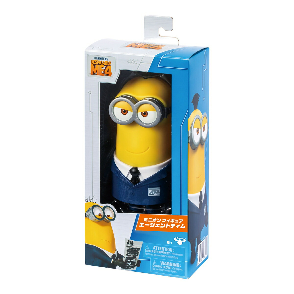 楽天市場】プライムコレクタブルフィギュア/ ミニオンズ