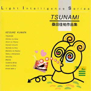 楽天ブックス Jazzで聴く Tsunami 桑田佳祐作品集 トーマス ハーデン トリオ Cd