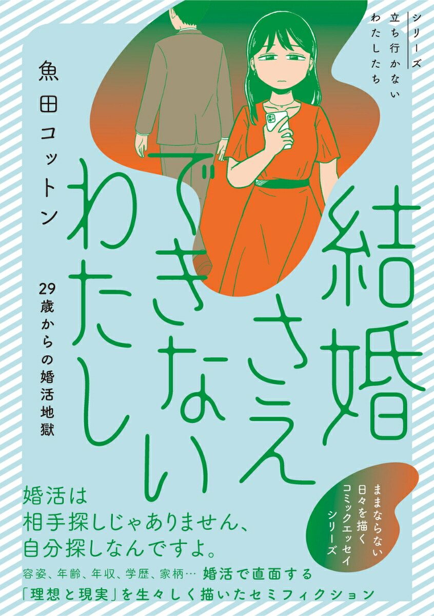 �뺧�����Ǥ��ʤ��錄��29�Ф���κ����Ϲ�[���ĥ��åȥ�]