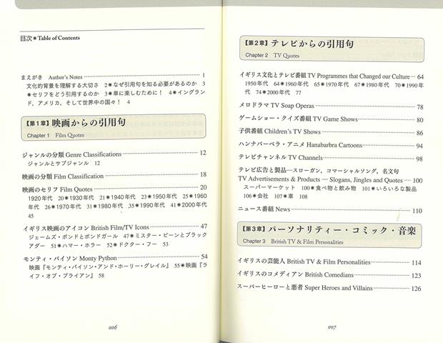 楽天ブックス バーゲン本 引用だらけのイギリス英語事典ー会話力200 アップ アントニー ジョン カミンズ 4528189683013 本