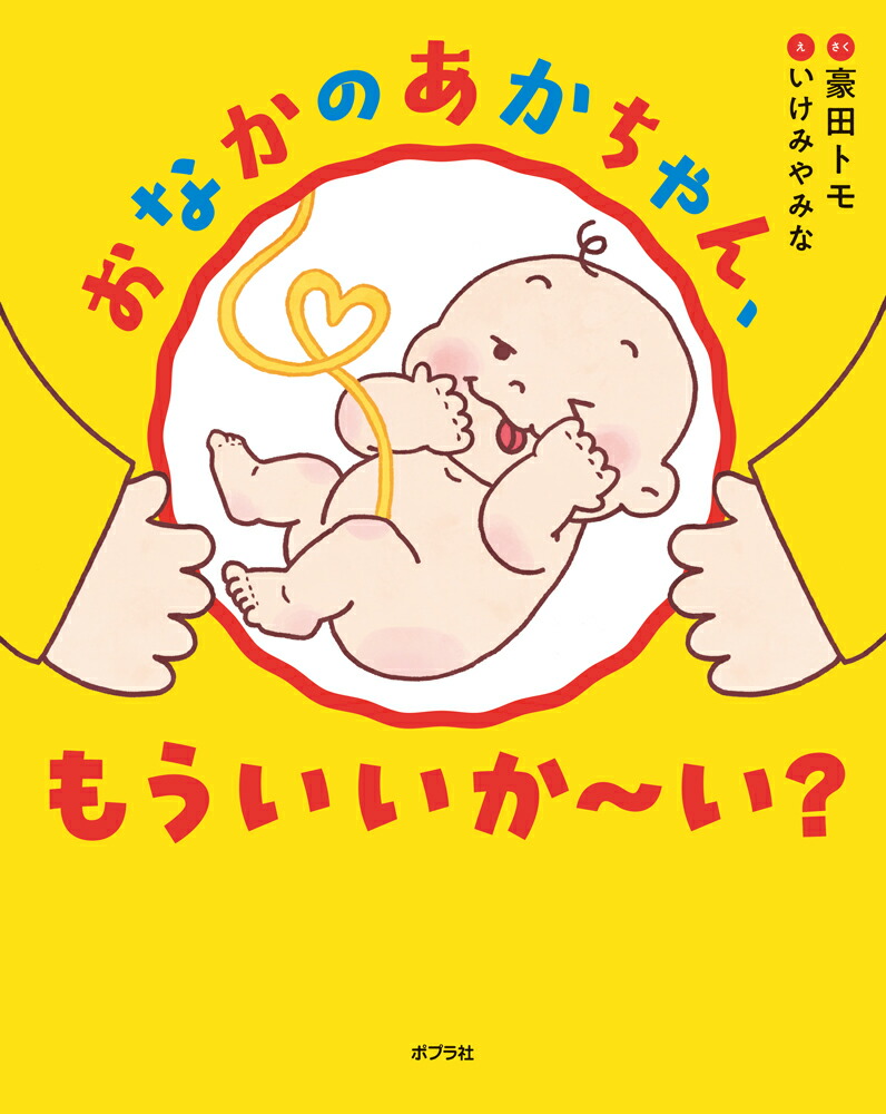 ʤΤ󡢤⤦ʥݥץҤγ101[ĥȥ]