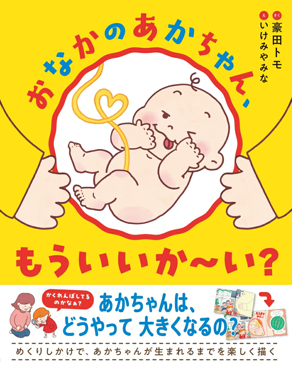 ʤΤ󡢤⤦ʥݥץҤγ101[ĥȥ]