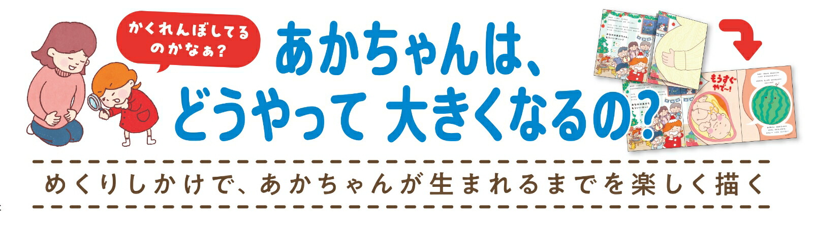 ʤΤ󡢤⤦ʥݥץҤγ101[ĥȥ]