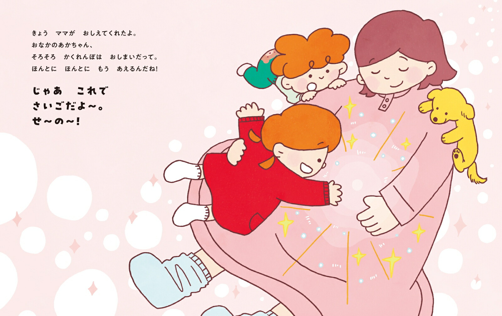 ʤΤ󡢤⤦ʥݥץҤγ101[ĥȥ]