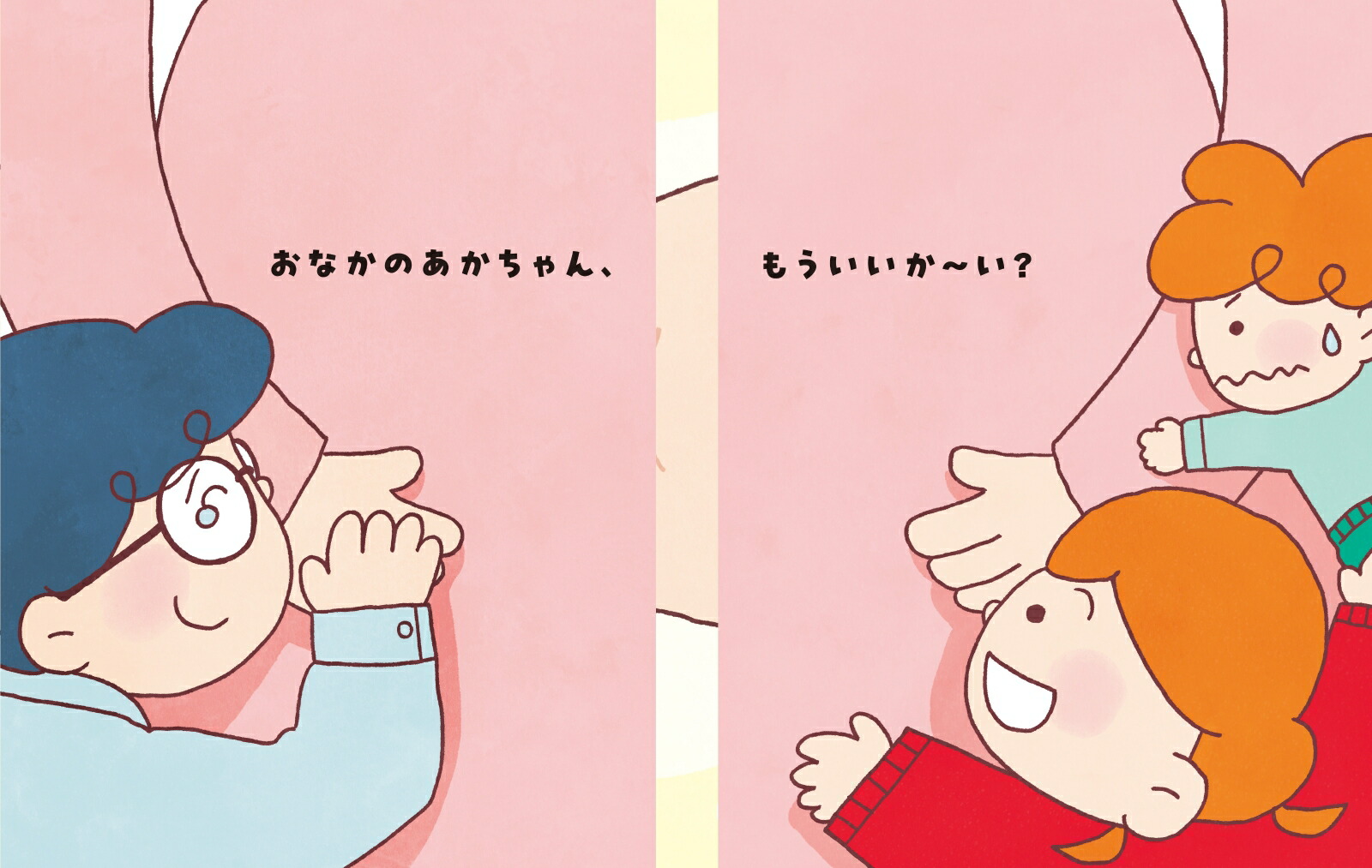 ʤΤ󡢤⤦ʥݥץҤγ101[ĥȥ]