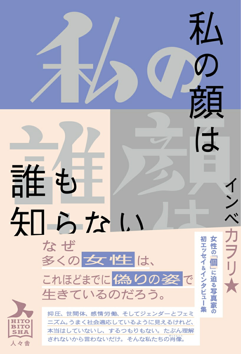 δïΤʤ[٥]