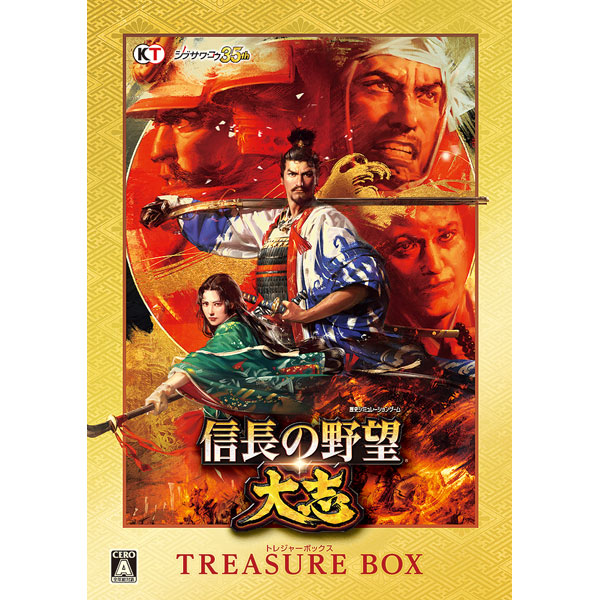 楽天ブックス: 信長の野望・大志 TREASURE BOX - コーエーテクモ