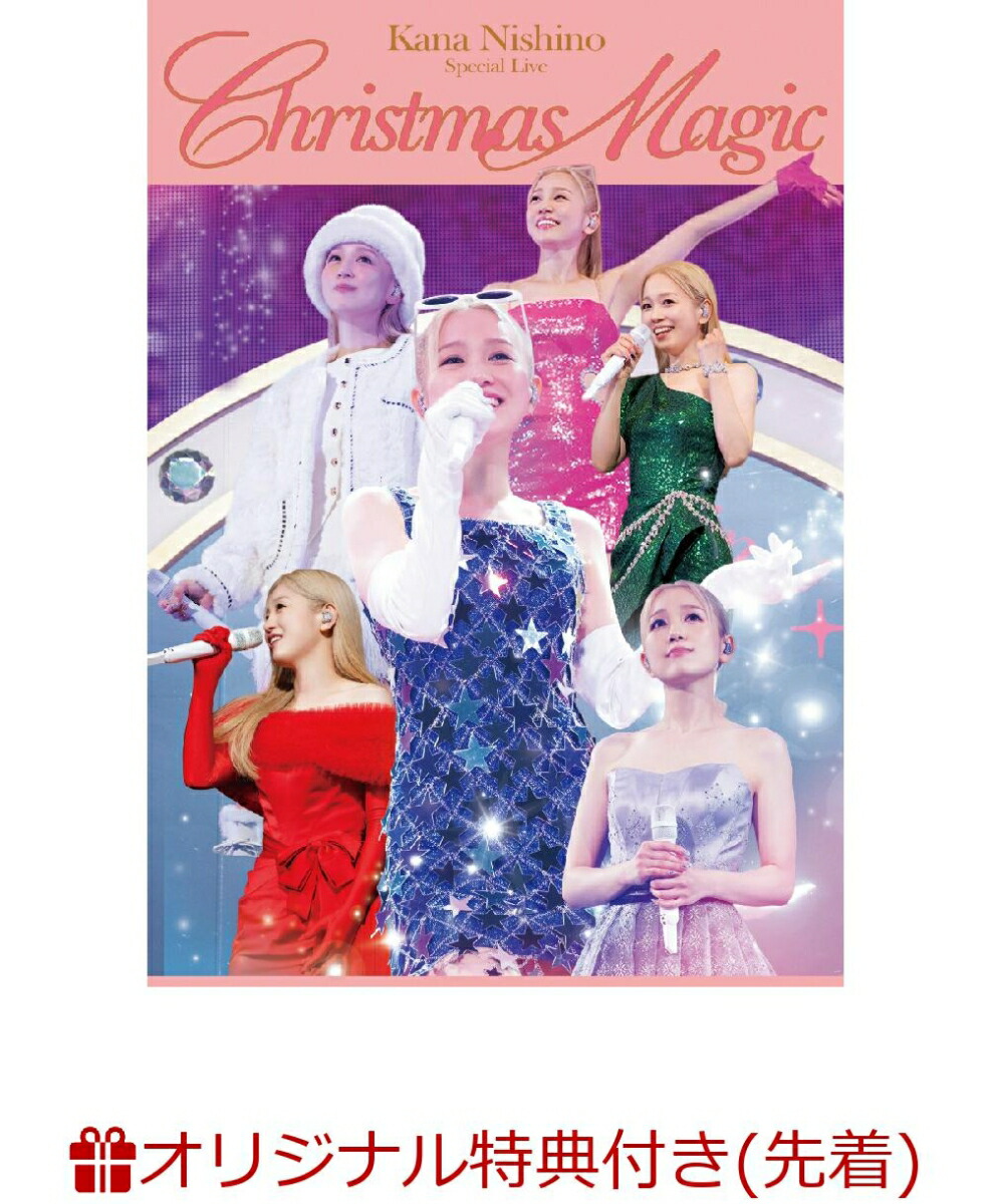 楽天ブックス: 【楽天ブックス限定先着特典】Special Live “Christmas