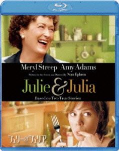 ジュリー&ジュリア【Blu-ray】画像