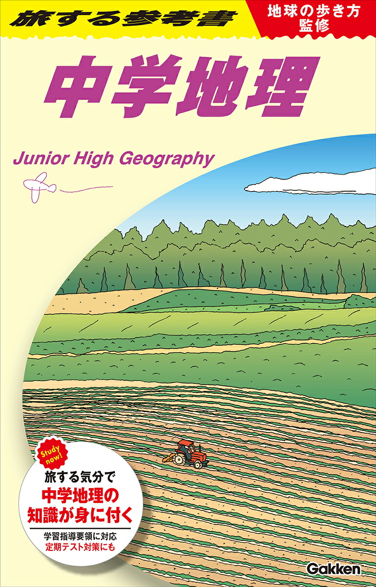 �ϵ���⤭���ƽ�ι���뻲�ͽ��������[�ϵ���⤭���Խ���]