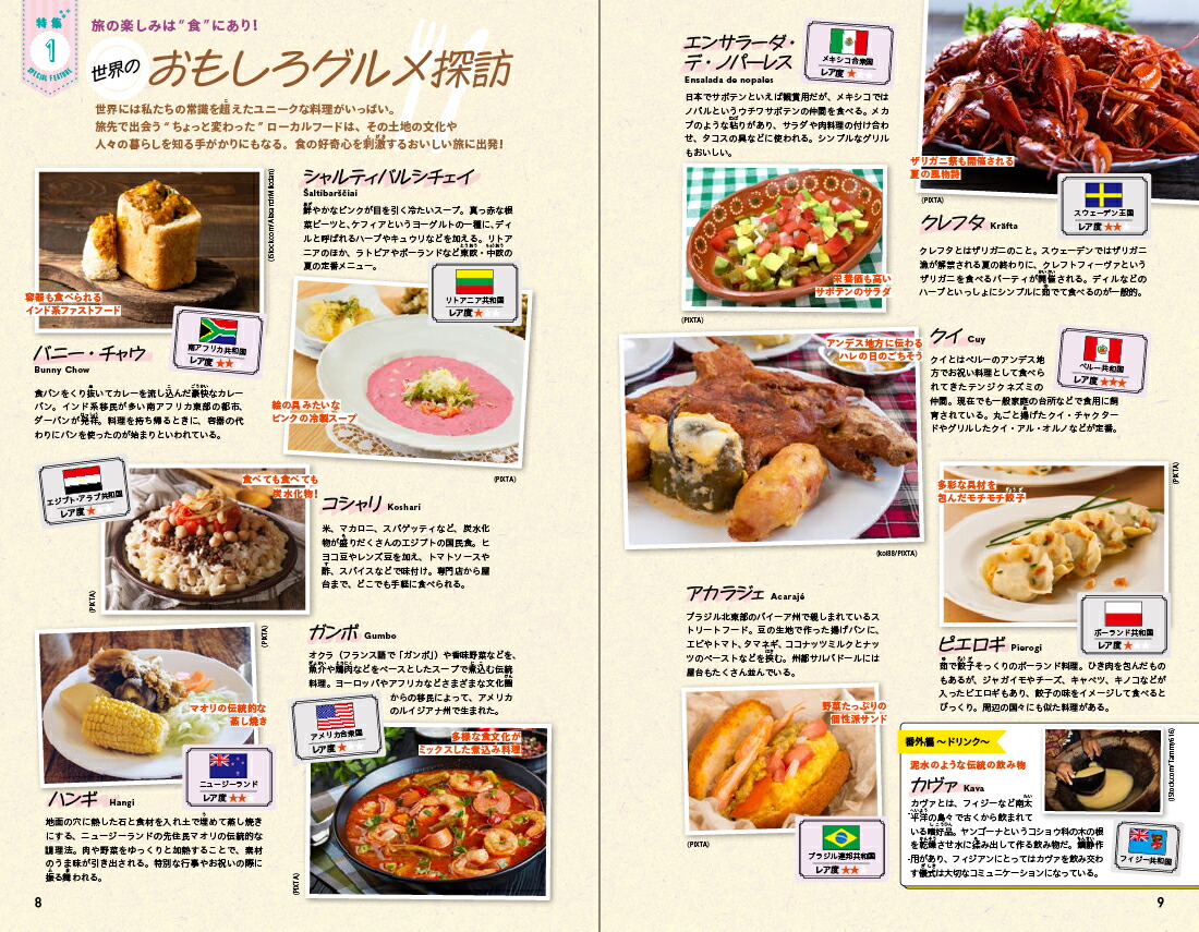 �ϵ���⤭���ƽ�ι���뻲�ͽ��������[�ϵ���⤭���Խ���]