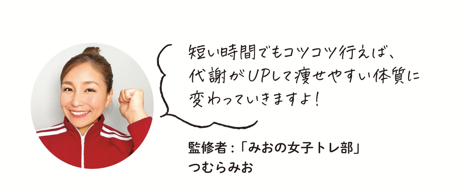 楽天ブックス お風呂で10分 みお式エクササイズで全身代謝up 本