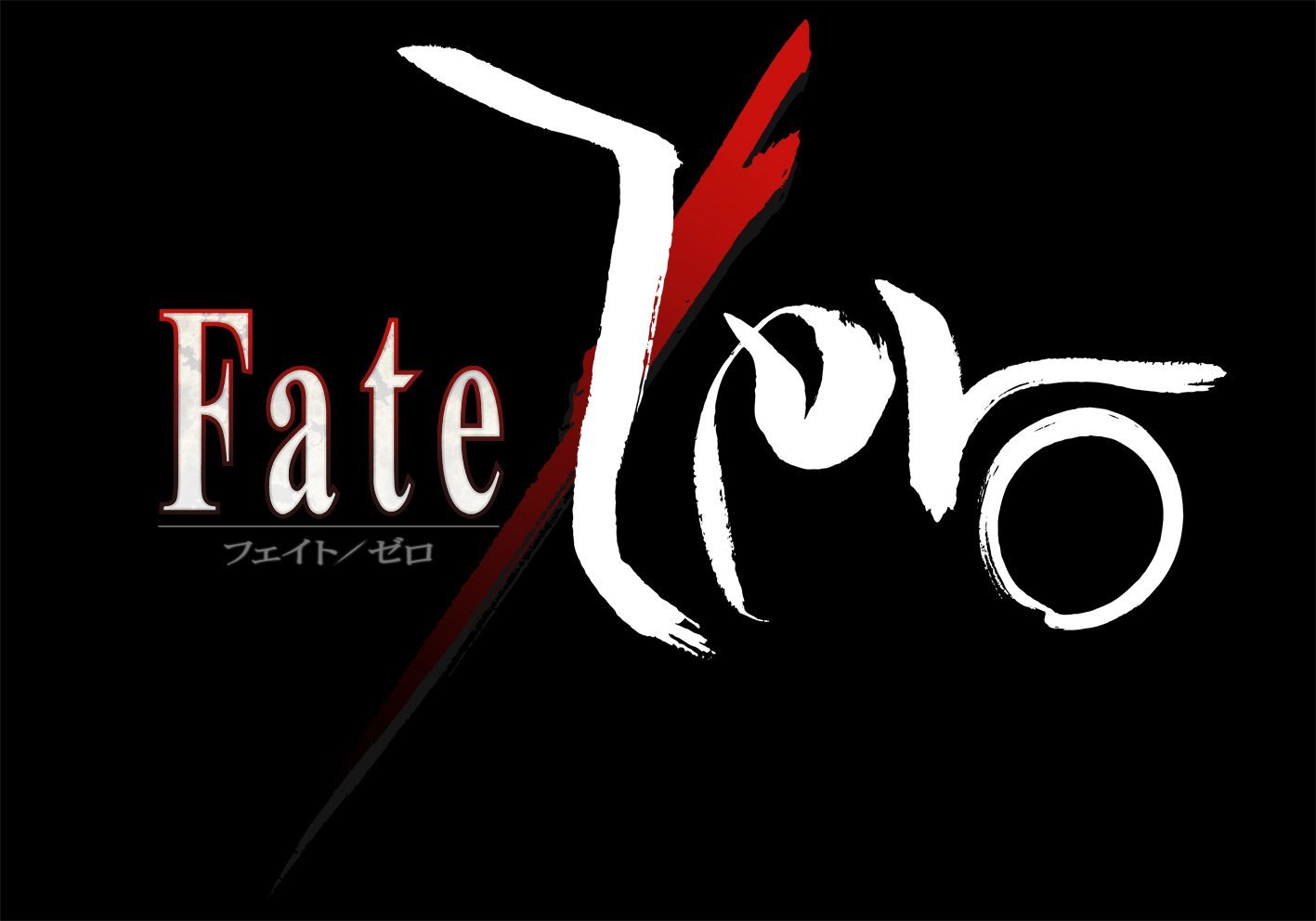 Fate/Zero Original Soundtrack画像
