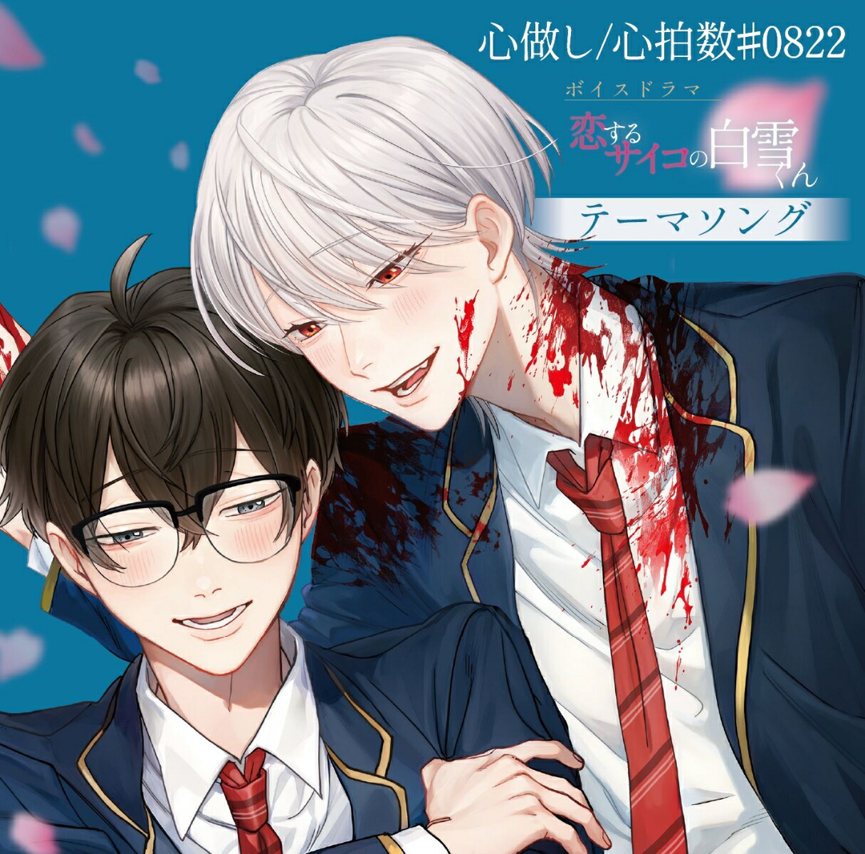 ���������������0822����ܥ����ɥ�ޡ������륵���������㤯��ץơ��ޥ��󥰏��[����������CV.���ܿ�ɧ�ˡ�����ɱ���CV.¼�����]