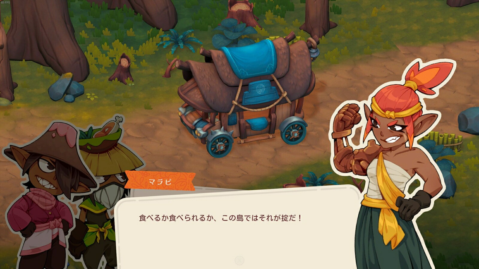 SEDAP!～絶品！アジアンクッキングアドベンチャー～