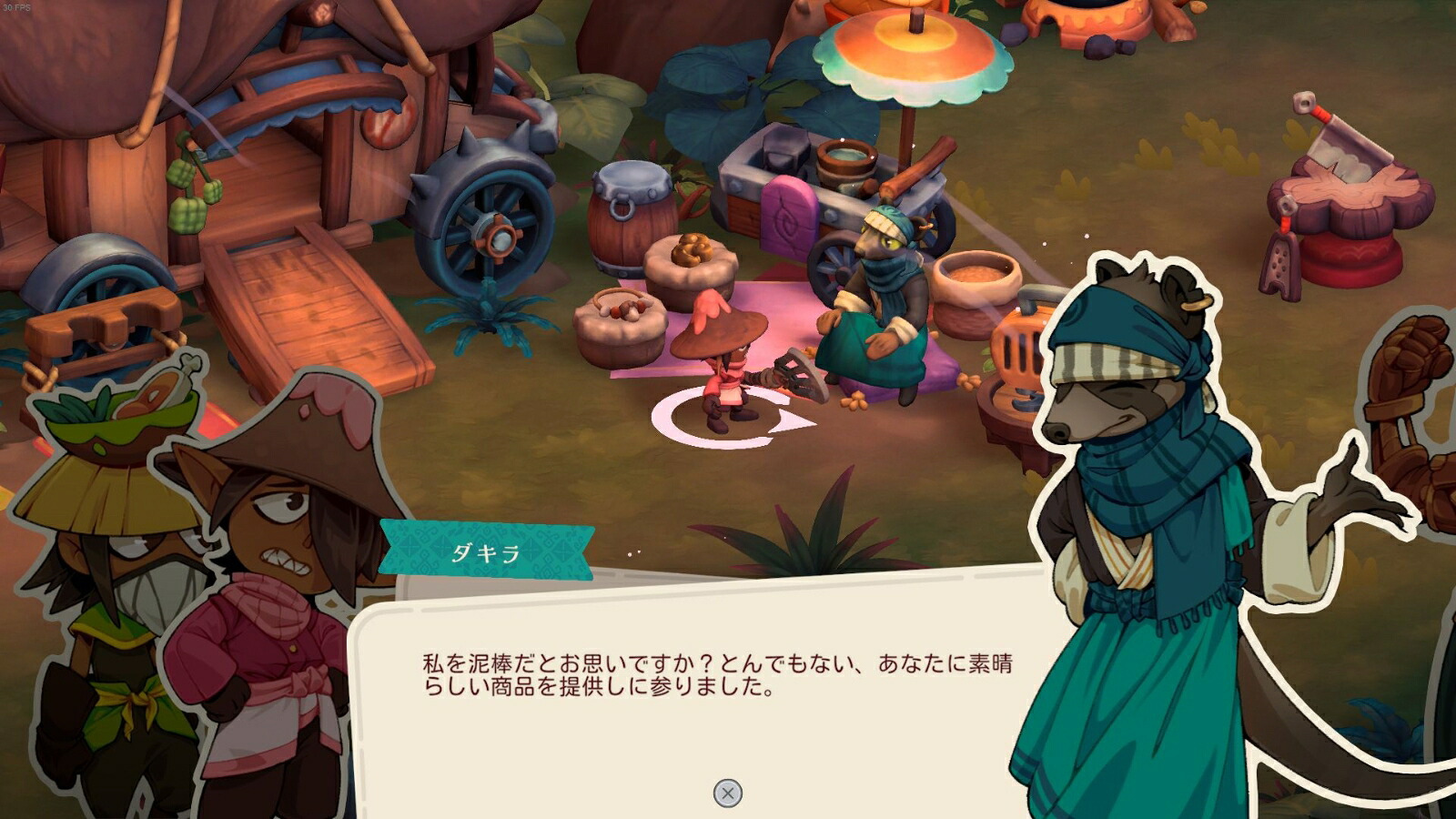 SEDAP!～絶品！アジアンクッキングアドベンチャー～