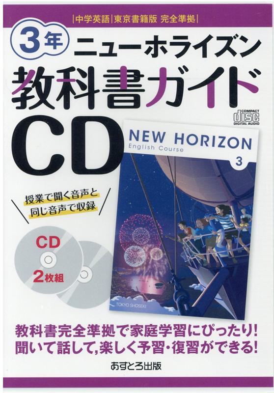 ˥塼ۥ饤󶵲ʽ񥬥CD3ǯرѸǴʡCD