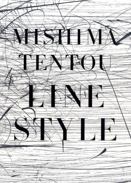 Line　style　（P-vine　books）