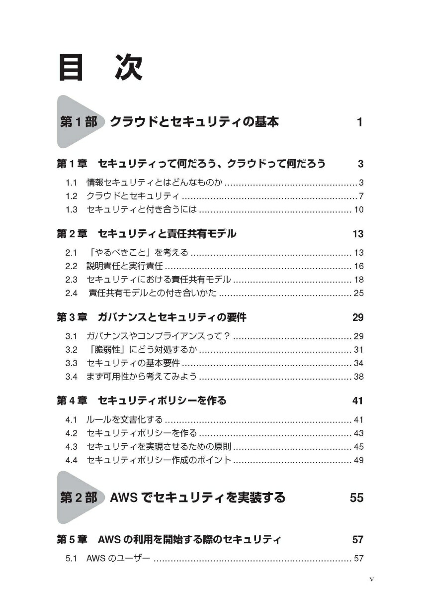 AWSǤϤ륯饦ɥƥ饦ɤǳؤ֥ƥ߷ס[ܾȸ]