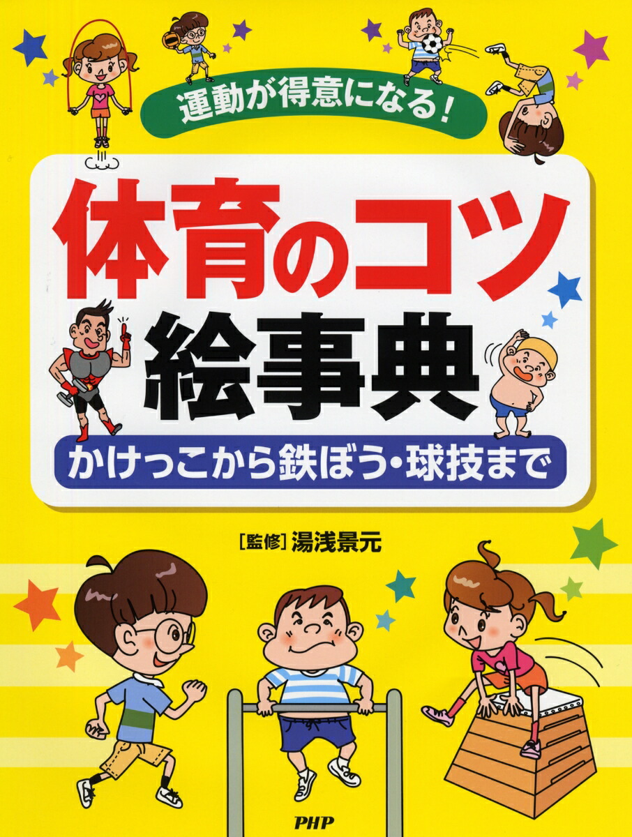 絶版本2冊 ノンタン ことば絵事典 おみちゃん さっちゃんの こども え 