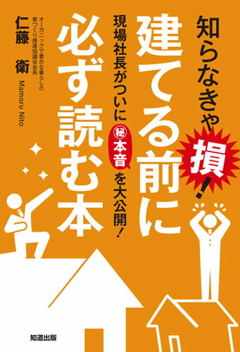 �Τ�ʤ���»�����Ƥ�����ɬ���ɤ��ܸ����Ĺ���Ĥ���?�ܲ����������[��ƣ��]