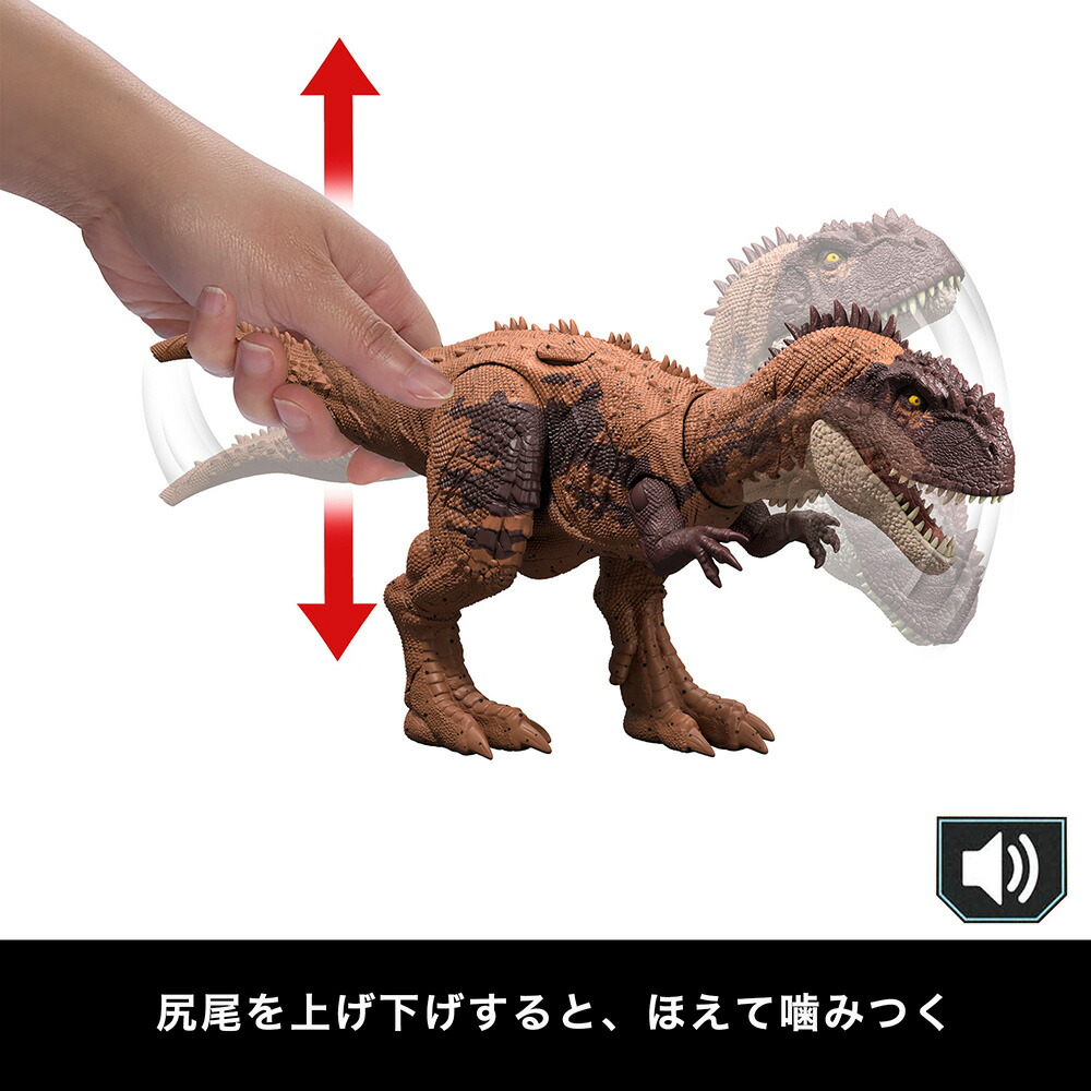 マテルジュラシックワールド(JURASSICWORLD)アクションフィギュアほえる！クリプトプス子供向けフィギュア恐竜おもちゃ全長:約31.2cm4歳からブラウンJCL64