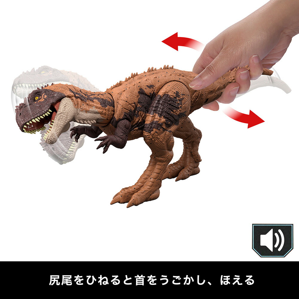 マテルジュラシックワールド(JURASSICWORLD)アクションフィギュアほえる！クリプトプス子供向けフィギュア恐竜おもちゃ全長:約31.2cm4歳からブラウンJCL64