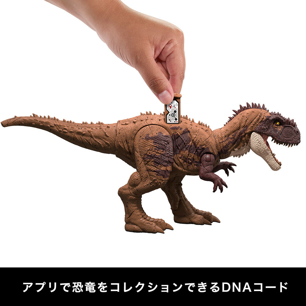 マテルジュラシックワールド(JURASSICWORLD)アクションフィギュアほえる！クリプトプス子供向けフィギュア恐竜おもちゃ全長:約31.2cm4歳からブラウンJCL64