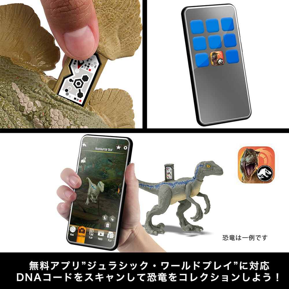 マテルジュラシックワールド(JURASSICWORLD)アクションフィギュアほえる！クリプトプス子供向けフィギュア恐竜おもちゃ全長:約31.2cm4歳からブラウンJCL64