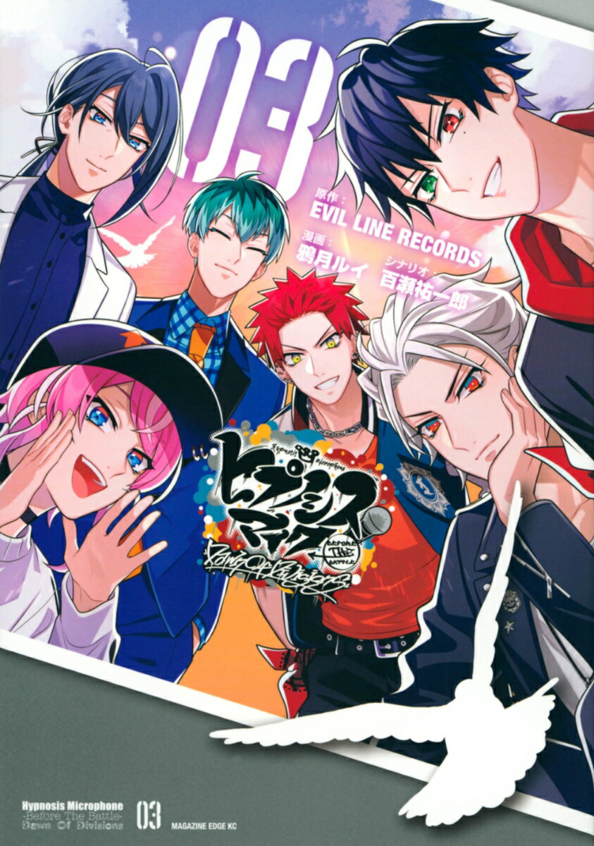 �ҥץΥ����ޥ���-BeforeTheBattle-DawnOfDivisions��3�ˡʥޥ����󥨥å�KC��[EVILLINERECORDS]