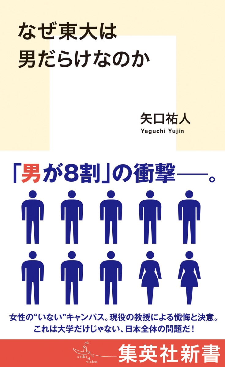 ʤˤ餱ʤΤʽѼҿ[ʹ]