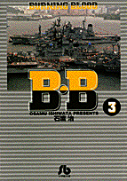 B.B（3）画像