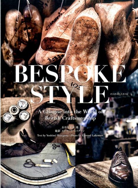 BESPOKESTYLEʥӥݡAGlimpseintotheWorld[Ĺë]