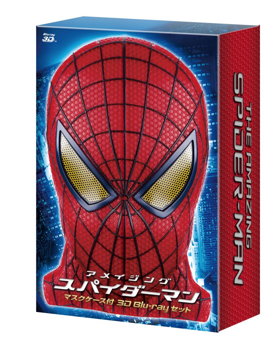 楽天ブックス アメイジング スパイダーマン In 3d スパイダーマン マスクケース付 3d Blu Ray 楽天ブックスオリジナル商品 Dvd