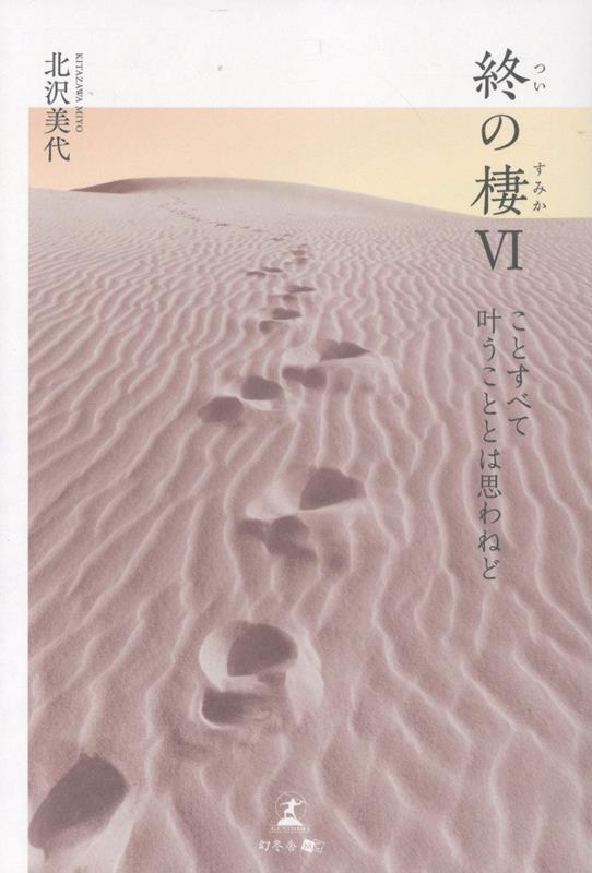 VIȤ٤Ƴ𤦤ΤȤϻפͤ[]