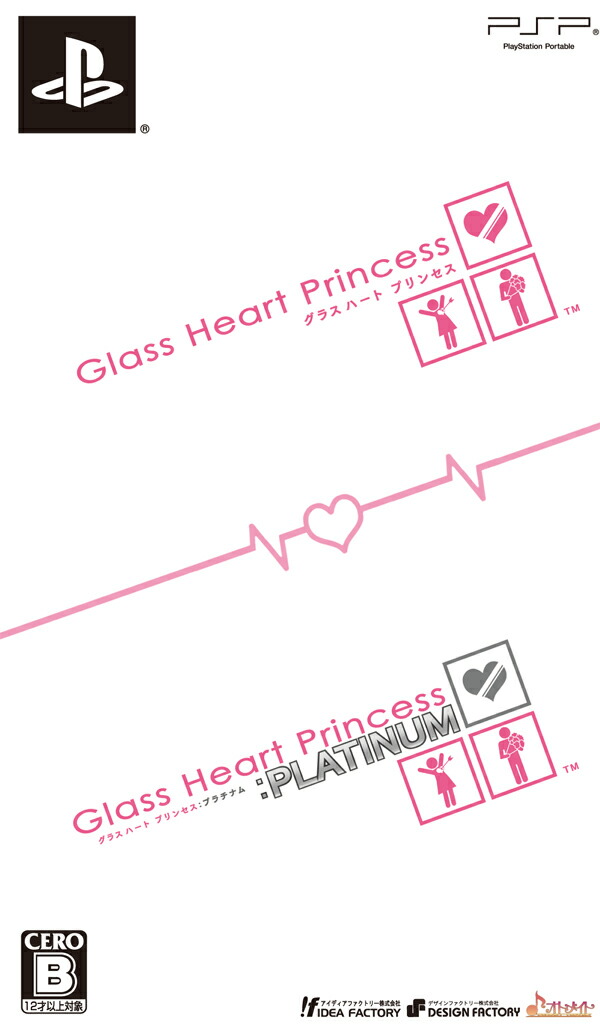 Amazon.co.jp: Glass Heart Princess (グラスハートプリンセス