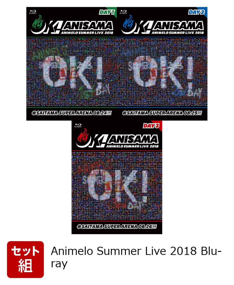 楽天ブックス 3巻同時購入特典 セット組 Animelo Summer Live 18 Ok 08 24 08 25 08 26 3巻収納okケース付き Blu Ray Dvd