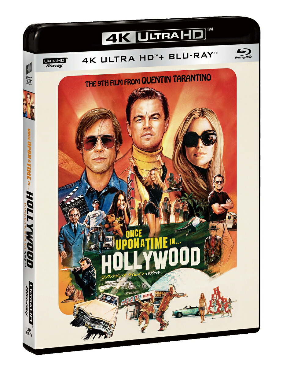 ワンス・アポン・ア・タイム・イン・ハリウッド4KULRAHD＆ブルーレイセット(初回生産限定)【4KULTRAHD】[レオナルド・ディカプリオ]