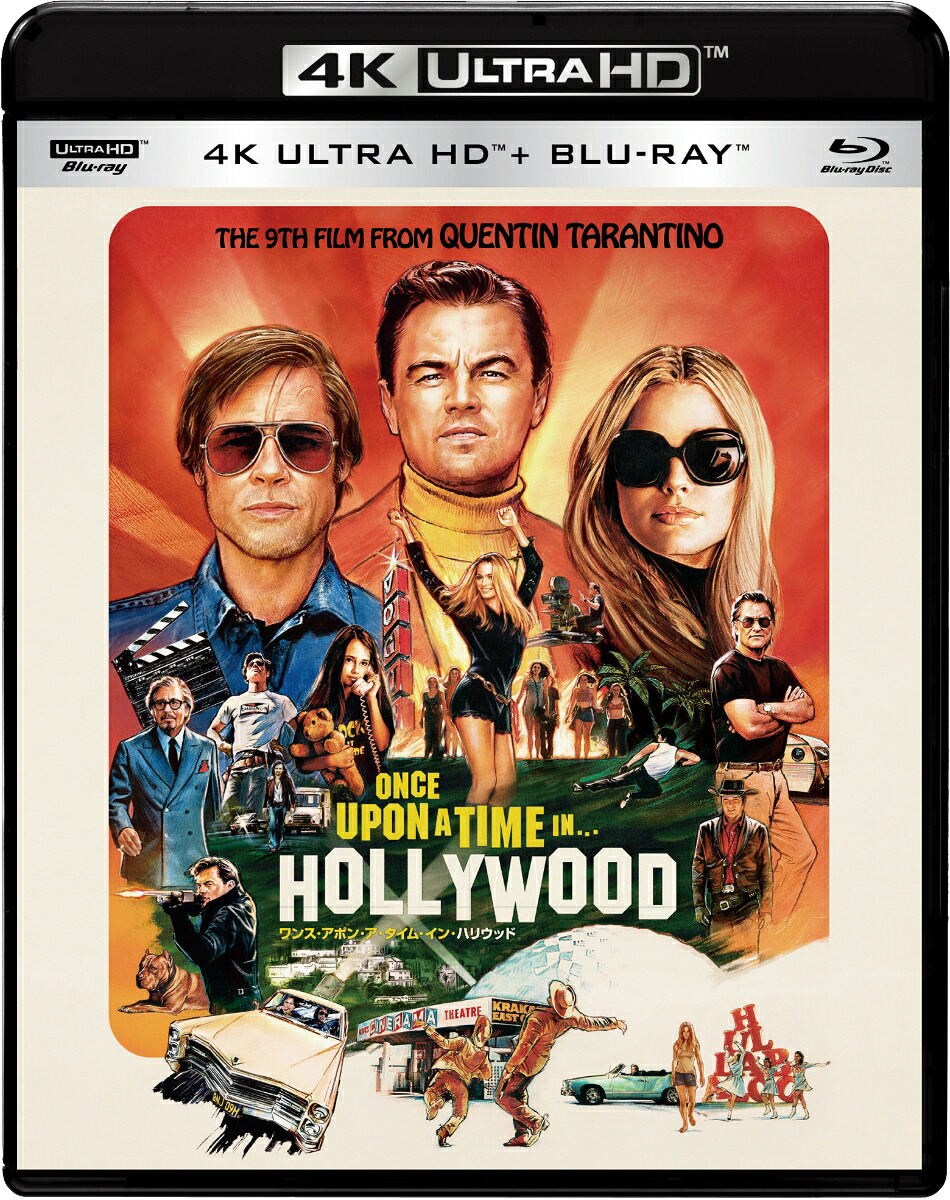 ワンス・アポン・ア・タイム・イン・ハリウッド4KULRAHD＆ブルーレイセット(初回生産限定)【4KULTRAHD】[レオナルド・ディカプリオ]