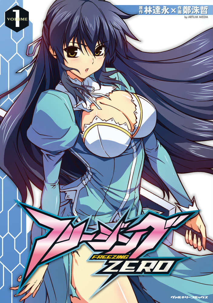 �ե꡼����ZERO��volume1�˥����ȥ���ǥ������ʡʥ����륭�꡼���ߥå�����[��ã��]