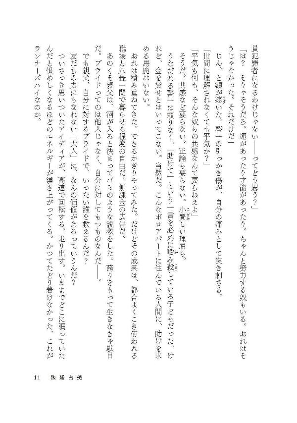 ˡ���������2[�⾡��]