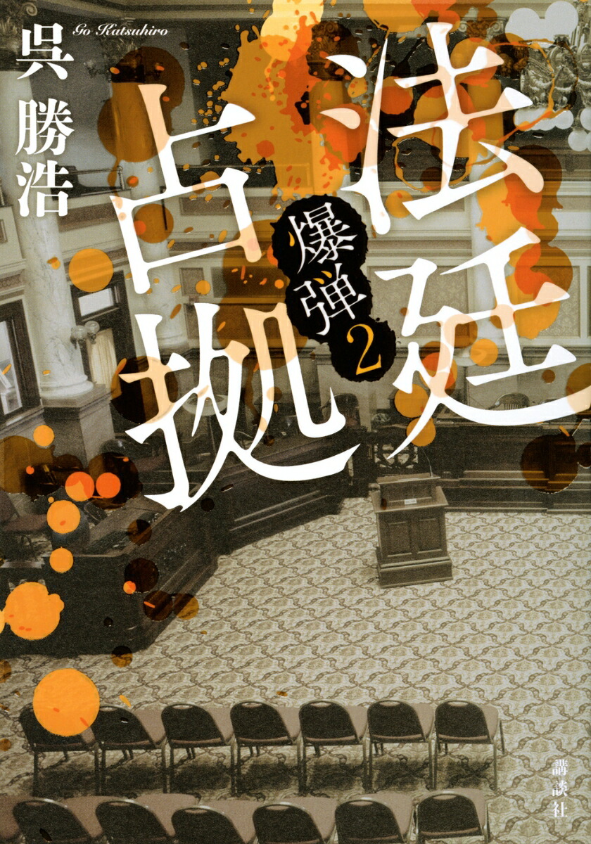 ˡ���������2[�⾡��]