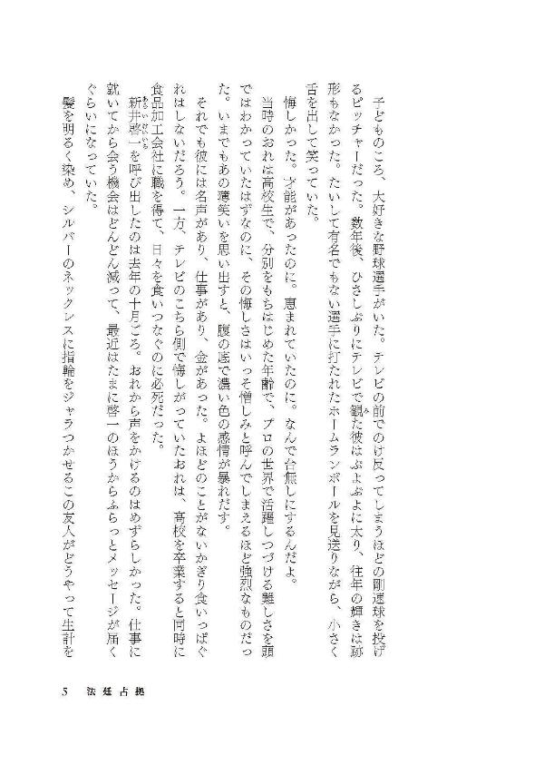 ˡ���������2[�⾡��]