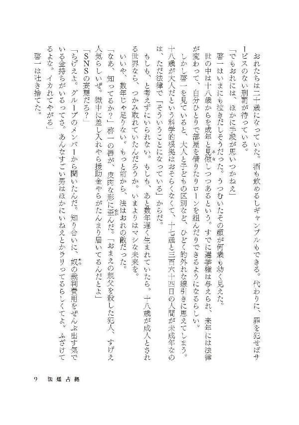 ˡ���������2[�⾡��]