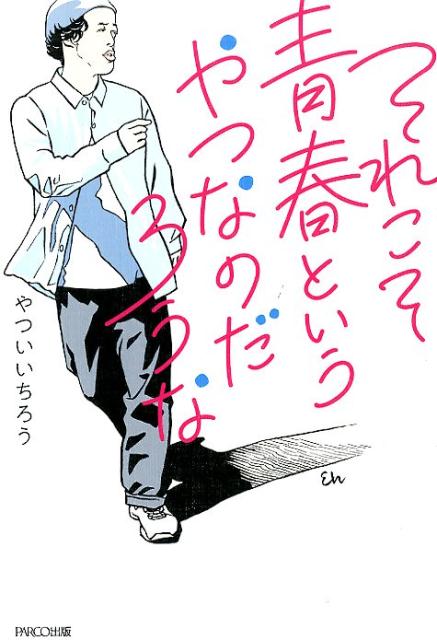 줳ĽդȤĤʤΤ[Ĥ]