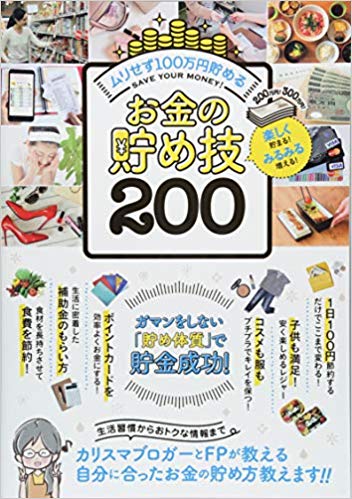 ᵻ200ޥ򤷤ʤμפ[]