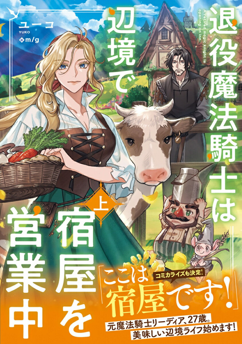 ������ˡ���Τ��ն��ǽɲ���Ķ�����1��[�桼��]